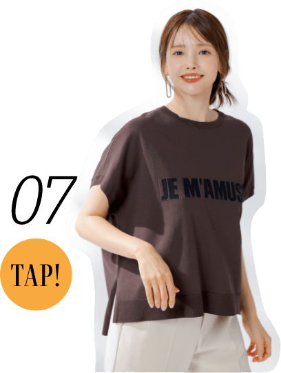 07 TAP!
